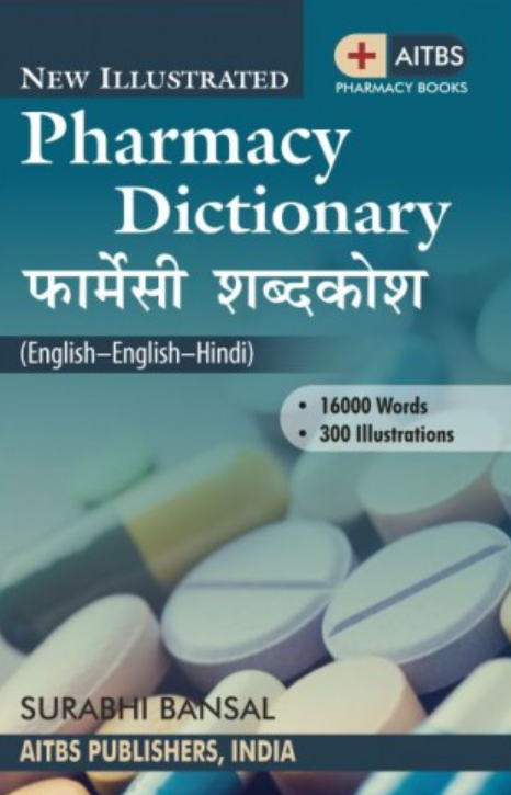 New Illustrated Pharmacy Dictionary (English-English-Hindi), 2/Ed.